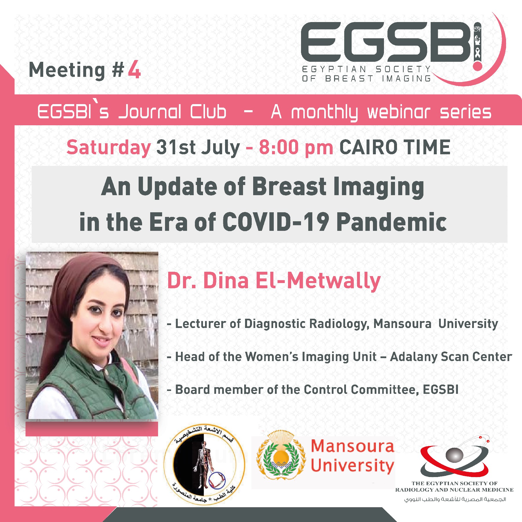 04 Dina Elmetwally [Max Width 2400 Max Height 1800]
