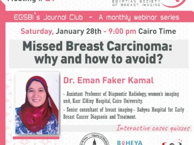 21- Eman Faker – Missed cancer PART 1 – 2023