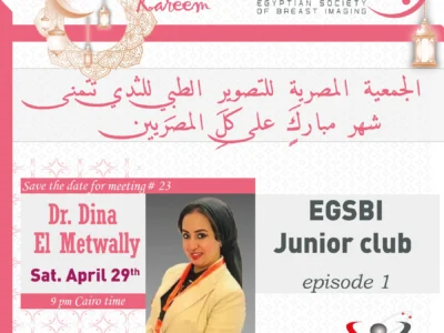 23- Dina elmetwally – Junior club – 2023