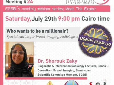 24- Shorouk Zaki – who want to be a millionnair – 2023