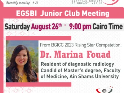 26- Marina Fouad – Bilateral BC – 2023