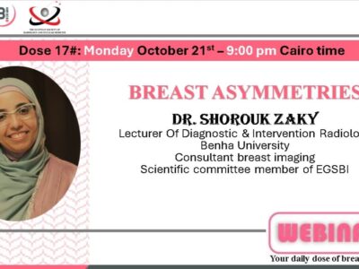 Dose #17 Breast Asymmetry Dr. Shorouk Zaki