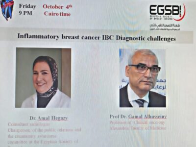 Dose # 3 Inflammatory Breast Cancer Dr. Amal Hegazi