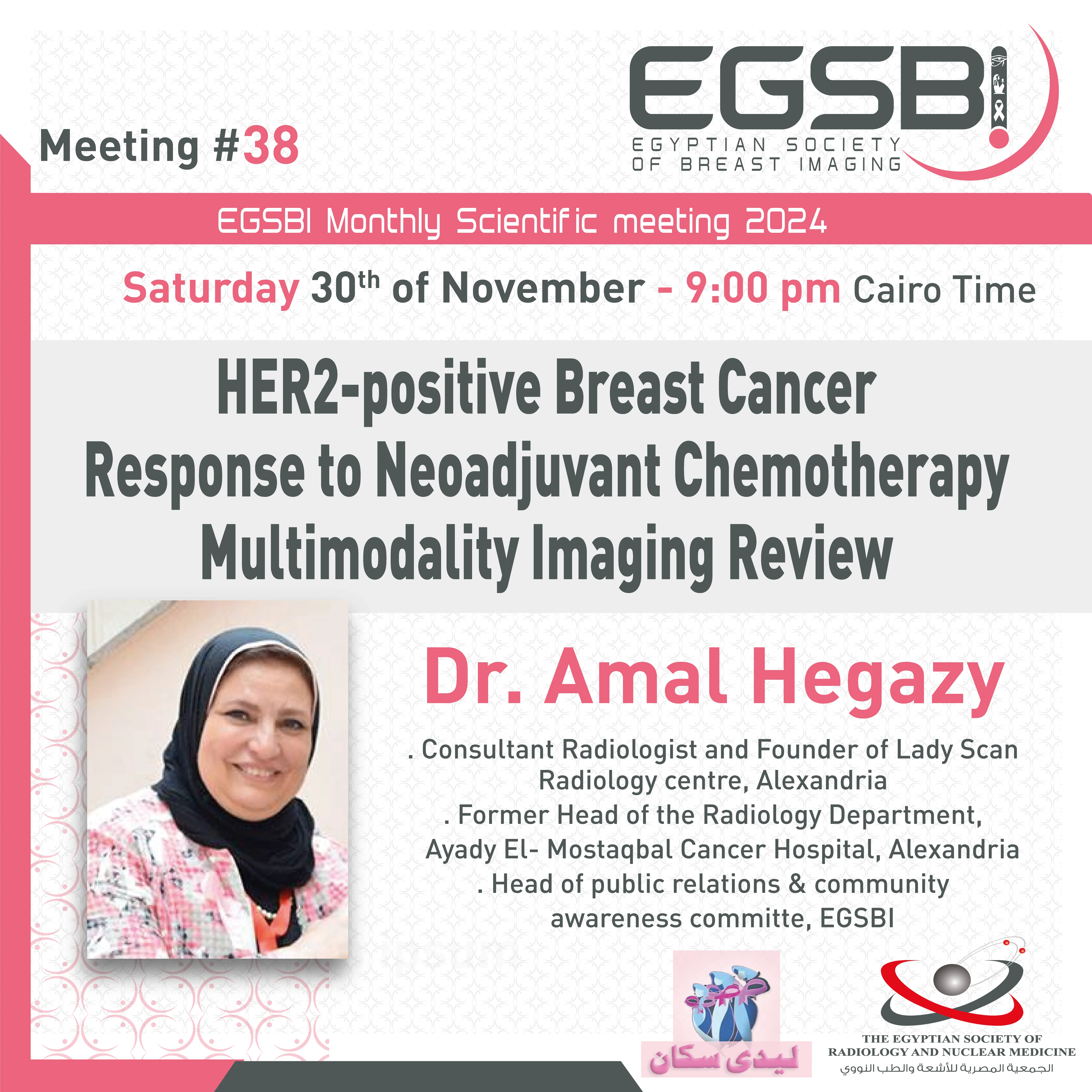38 Amal Hegazy HER2 positive Breast Cancer response to NAT .mp4