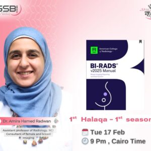 Breast Imaging Halaqa Subscription